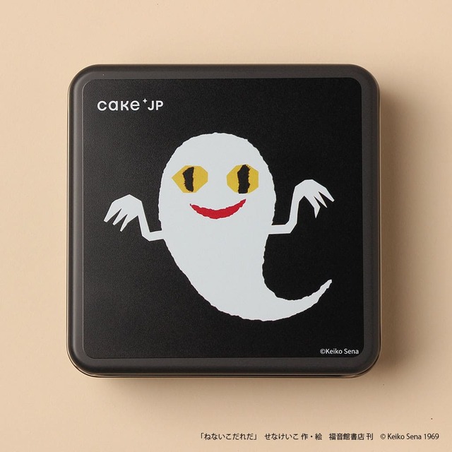 【グランスタ東京 名作絵本のクッキー缶セレクション】絵本の表紙そのままのインパクト！