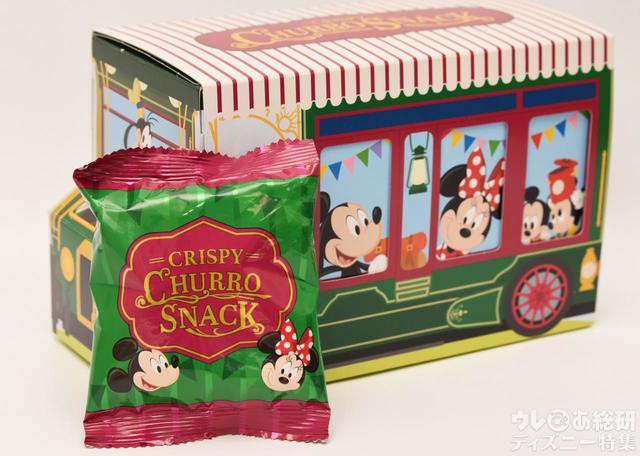 チュロススナック 紙箱900円