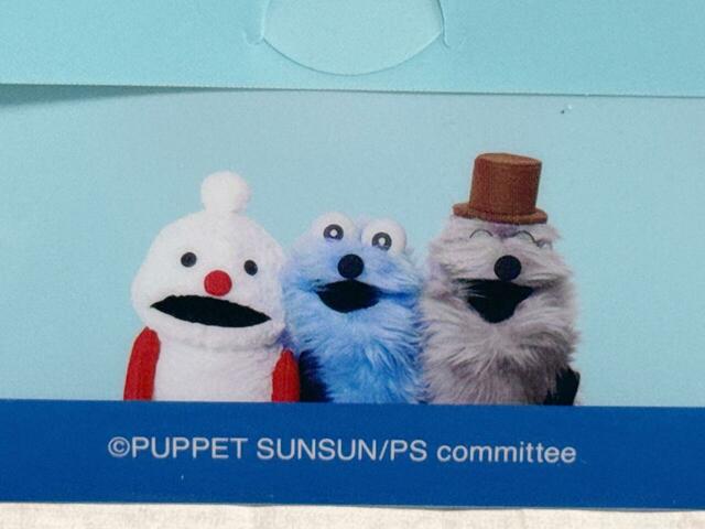 【パペットスンスンファイルケースチョコ】背面にもスンスン、ノンノン、ゾンゾンが仲良く登場♪