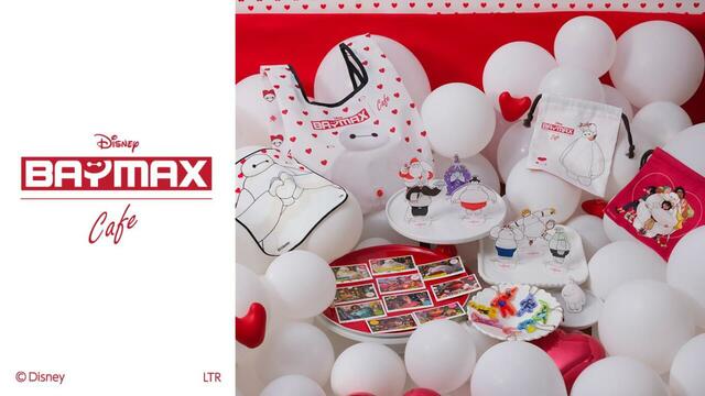 「オリジナルグッズ」【日本公開10周年「ベイマックス OH MY CAFE」オープン！心もカラダも癒されるメニューやグッズがいっぱい♪】