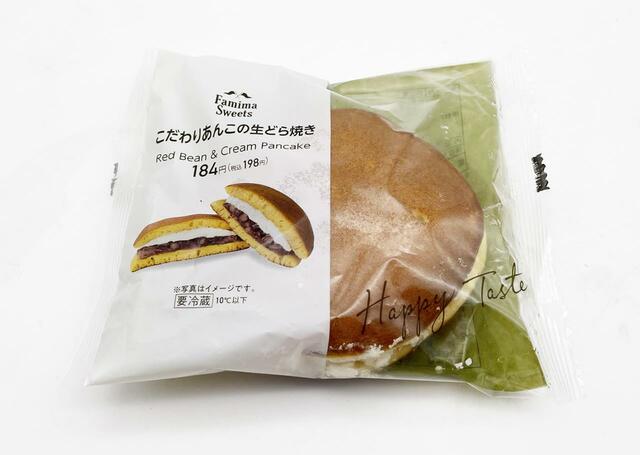 ファミリーマート「こだわりあんこの生どら焼き」184円（税別）