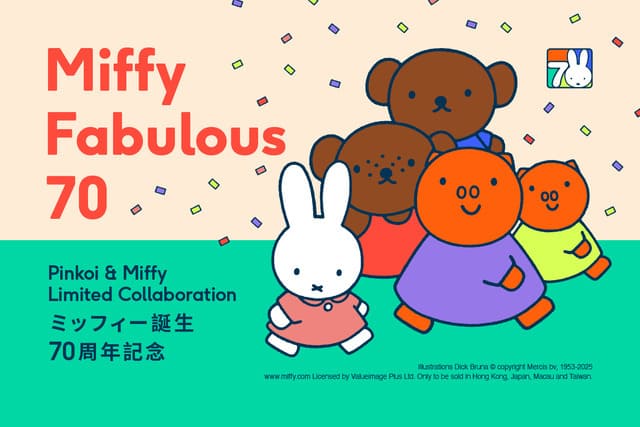【Pinkoi「Miffy Fabulous 70」】アジアで活躍するデザイナーとのコラボによる限定アイテム100点以上を今夏より展開