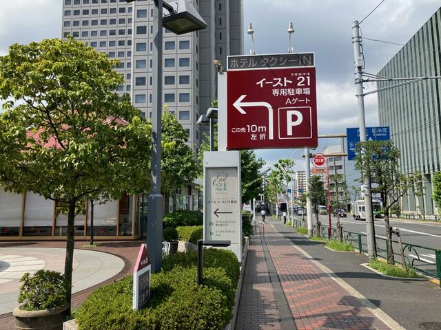 ホテルイースト21東京案内図