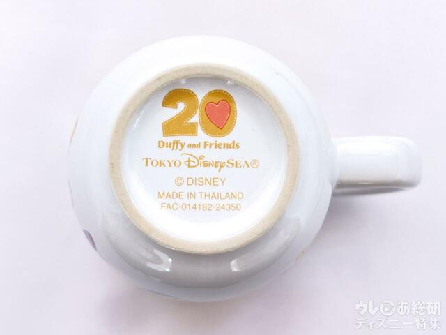 スーベニアカップ