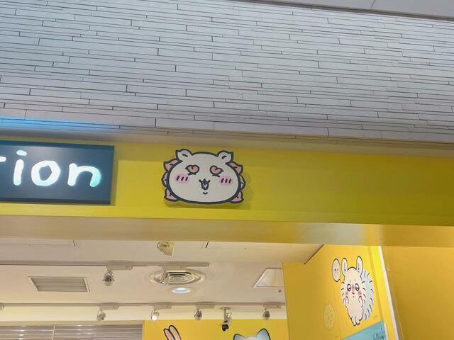 看板にはくりまんじゅうやシーサーがいます♪