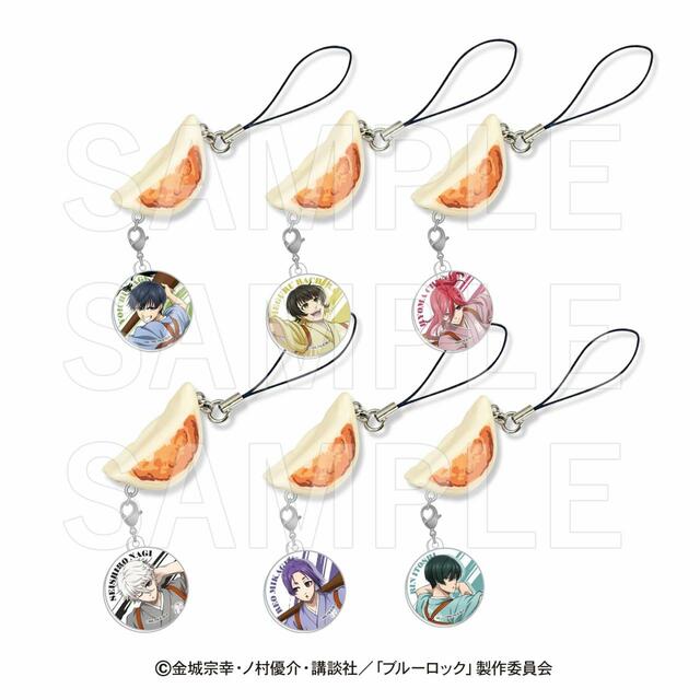 「餃子ストラップ 等身Ver.」<各990円(税込)>【肉汁餃子のダンダダン×アニメ「ブルーロック」コラボ】