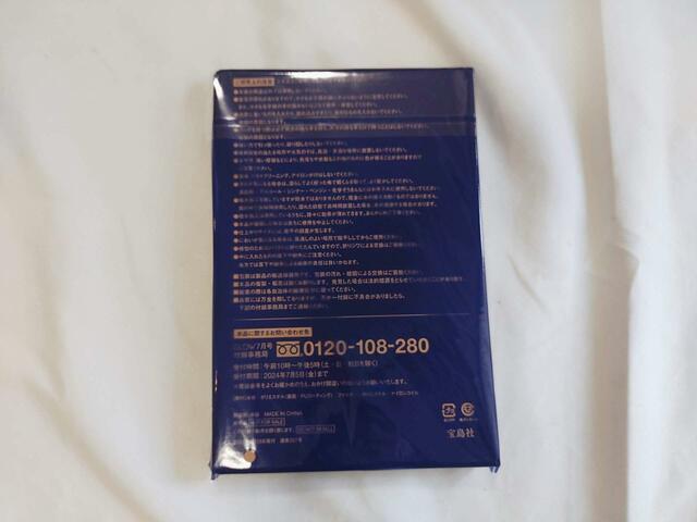 ネイビーのパッケージが大人っぽい。裏面には注意事項について記載あり