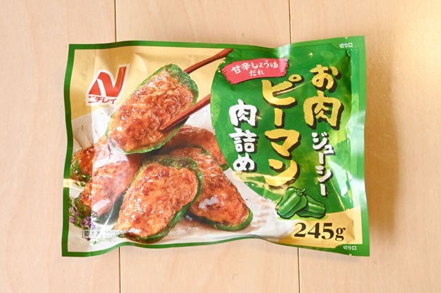 【ニチレイ秋の新商品】「お肉ジューシー ピーマン肉詰め」