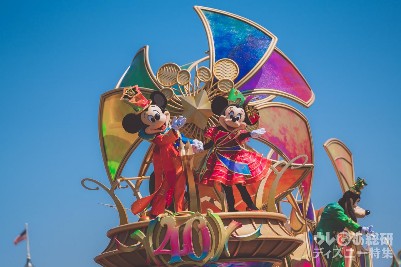 東京ディズニーランド】必見“隠れ鑑賞ポイント”あり！「40周年 新