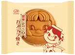 「銀座ペコちゃんカステラ焼き」【不二家の洋菓子 ペコちゃん×トーキョー】