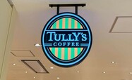 タリーズコーヒー（TULLY'S COFFEE）で新作のエコバッグをゲット！