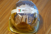 イタリア栗の濃厚モンブラン （セブン-イレブン）257円