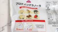 【トップバリュ プロテイングラノーラ】6種類の素材がバランスよく含まれる