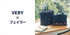 【#学校フェイラー】VERY×フェイラー「スクエアバッグ」¥20,900、「スクエアミニバッグ」¥15,400
