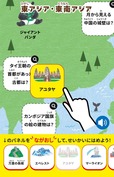 【マクドナルド「地球の歩き方 For Kids 世界一周の旅図鑑」】図鑑に出てきた遺跡や建築物の絵合わせに挑戦!