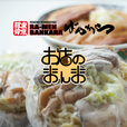 「東京豚骨ラーメンばんから」から 