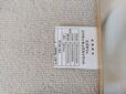 【吸水マット】マット左下端のタグも確認しておきましょう