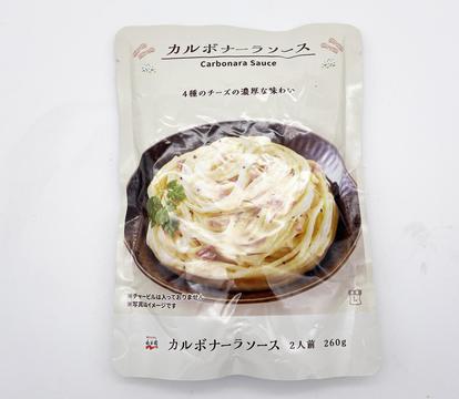 コンビニ 大定番の カルボナーラ が超おいしい 大手4社の ソース を食べ比べ おすすめ紹介 3 4 うまいめし