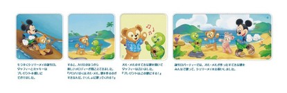 ついにtdsにも オル メル くん初登場 ダッフィー フレンズは6人になったよ 1 3 ディズニー特集 ウレぴあ総研