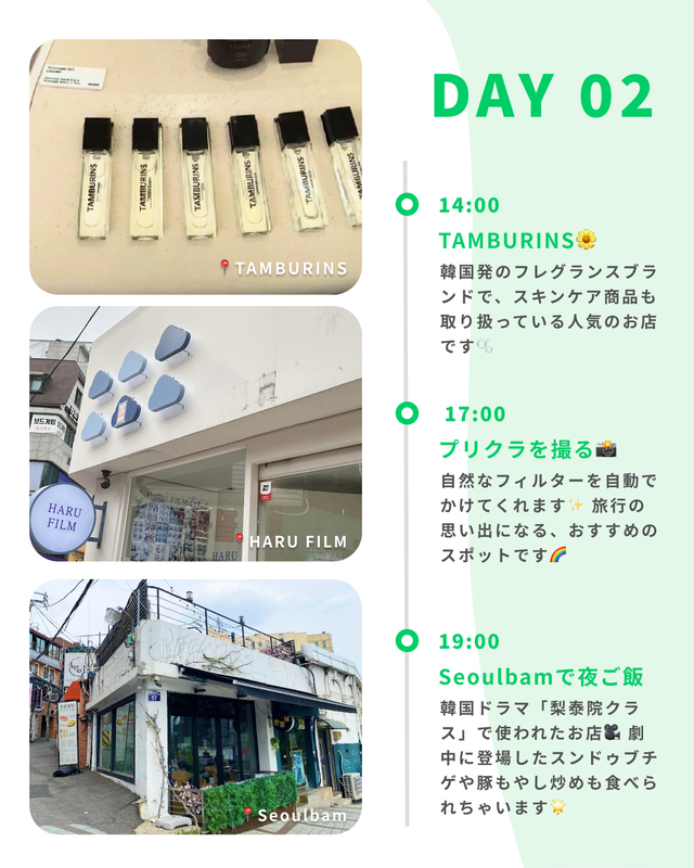 2日目は、少し足を伸ばして明洞へ。