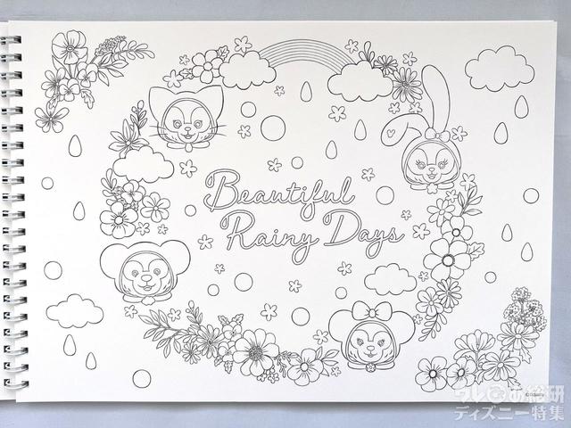 「ダッフィー&フレンズのビューティフル・レイニーデイズ」ノートセット