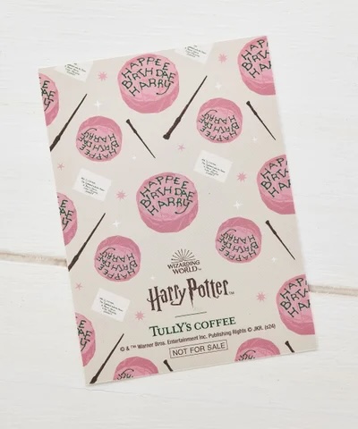 タリーズコーヒー「ハリー・ポッター バースデーグッズ」