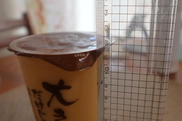 【トライアル たまごプリン】マグカップより大きく、高さはほぼ12cmありました