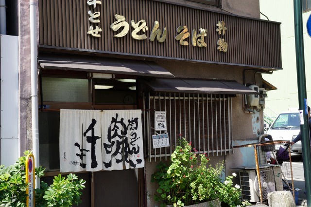 名物肉吸いの千とせ