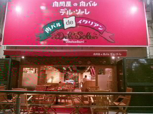 デル・ソーレ道頓堀