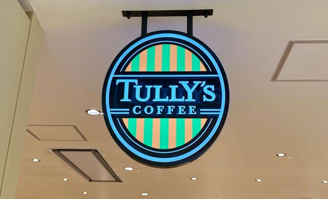 タリーズコーヒー（TULLY'S COFFEE）で新作のエコバッグをゲット！