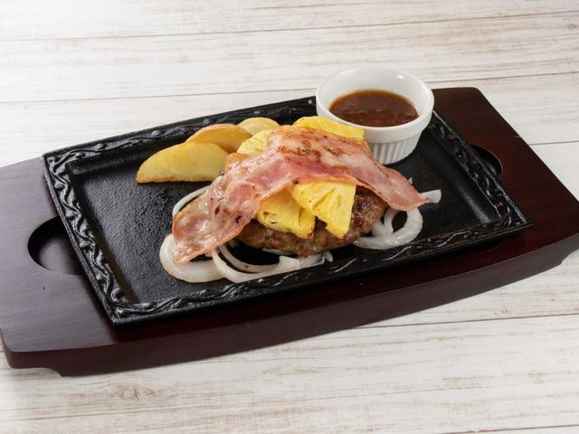 ハワイアン手ごねビーフハンバーグ