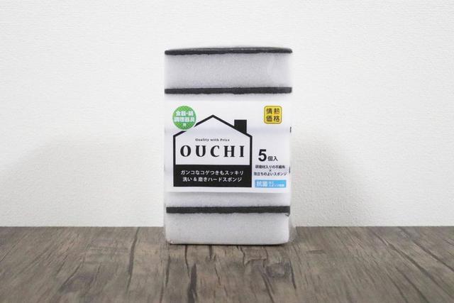 ガンコなコゲつきもスッキリ洗い＆磨きハードスポンジ 199円