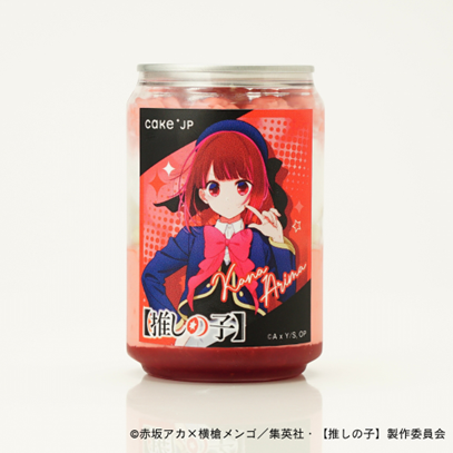 「有馬かな ケーキ缶」＜税込1,000円、内容量250ml＞【『【推しの子】』× Cake.jp コラボ自動販売機】