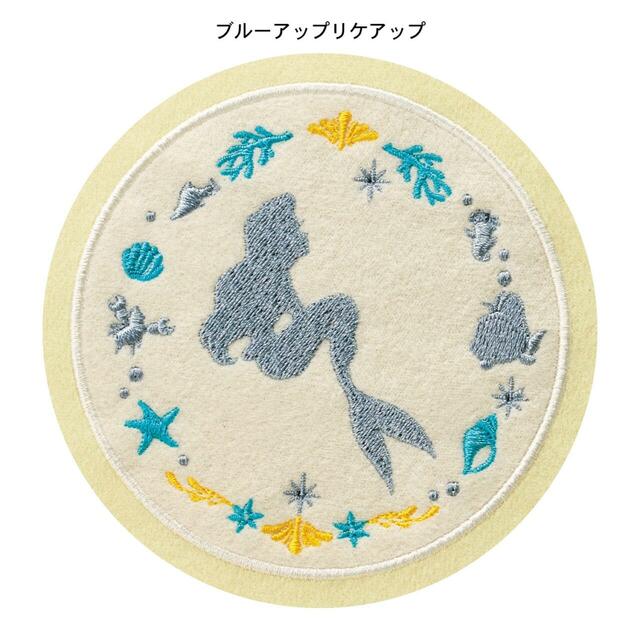 シェル型座椅子「アリエル」｜￥14,900 （税込）