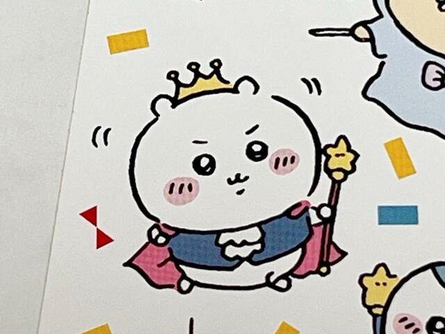 【マクドナルド　ハッピーセット「ちいかわ」】ちいかわ＆ハチワレのお誕生日の時のイラストなので、王子様のような衣装に身を包んでいます