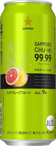 サッポロチューハイ99.99(フォーナイン)クリアグレープフルーツ