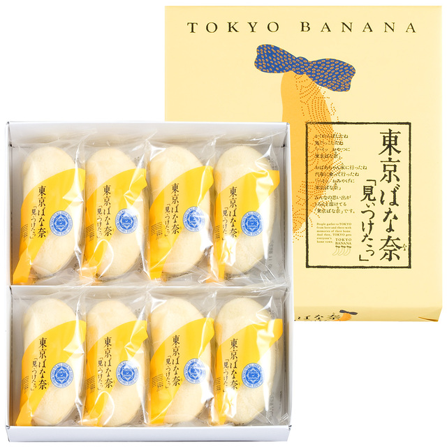 「東京ばな奈『見ぃつけたっ』」＜4個入626円～＞【｢東京ばな奈ワールド」と｢シュガーバターの木｣のポップアップストアがオープン】