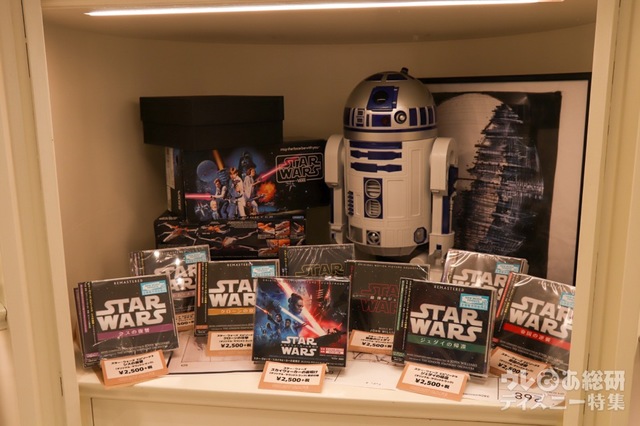 「スター・ウォーズ」OH MY CAFE