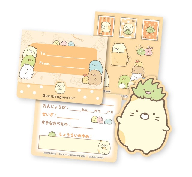 【第2弾】すみっコぐらし　ねこレターセット