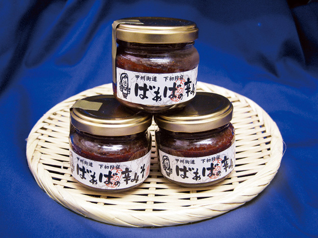 初狩PA（上り）  ばあばの辛みそ　1個454円＜初狩限定！＞