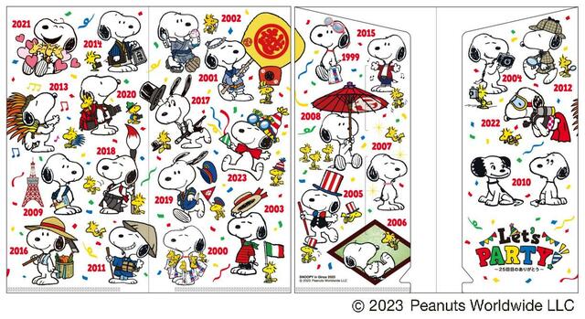 三越伊勢丹アプリWEB会員プレゼント　© 2023 Peanuts Worldwide LLC