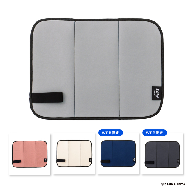 サウナマット（各550円）