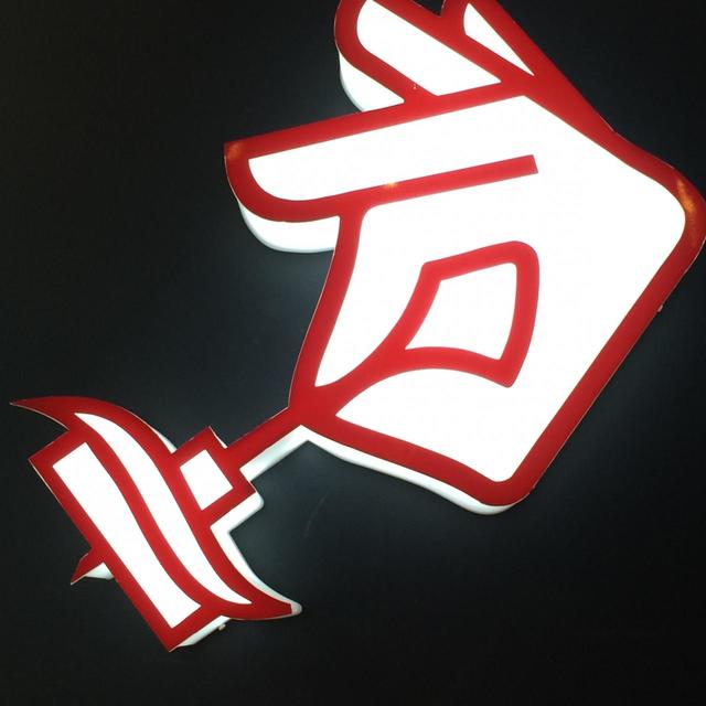 リザラン高田馬場店