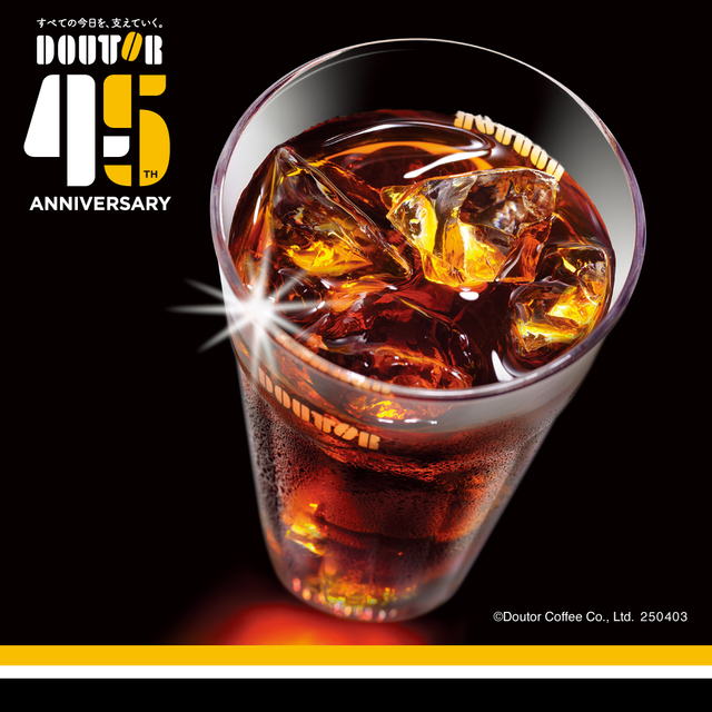 「アイスコーヒー アニバーサリーブレンド」＜価格：（S）390円～＞【ドトールコーヒー45周年！“人気のミラノサンド”や“ジャーマンビッグドック”が期間限定で復活します！】