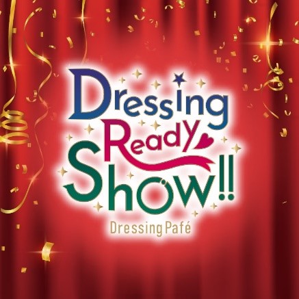 『DressingPafeスペシャルイベント「Dressing Ready Show!!」 by プリパラ』 （C） T-ARTS / syn Sophia / テレビ東京/ IPP製作委員会
