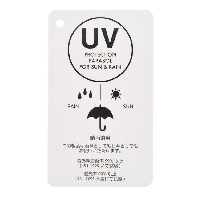 マリー おしゃれキャット 折りたたみ傘 晴雨兼用 SHINY DAY 4,000円