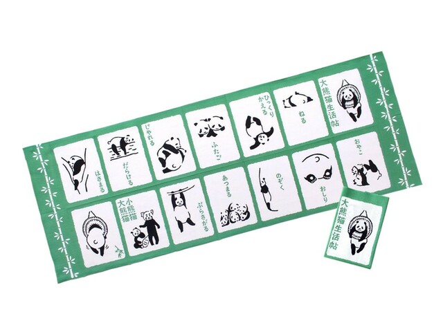 「SNSプレゼントキャンペーン 賞品イメージ」＜期間：2025年6月16日～30日＞【エキュート上野でパンダフェア「PANDA PARK」開催！「たれぱんだ」のポップアップショップもオープン！】