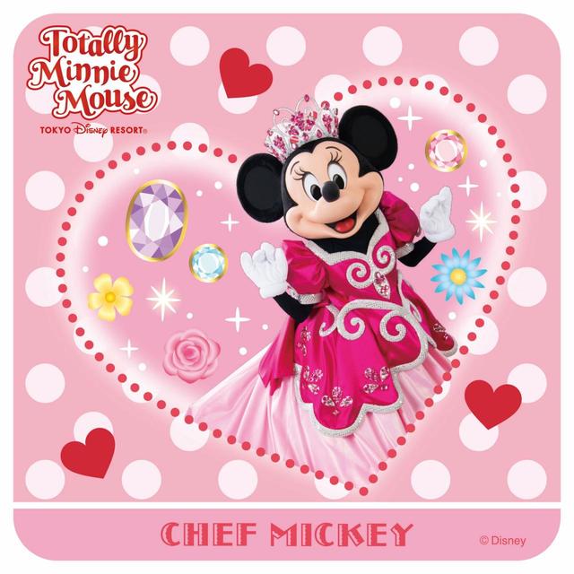 「オリジナルコースター」“トータリー・ミニーマウス”スペシャルドリンク（後期）｜ディズニーアンバサダーホテル「シェフ・ミッキー」