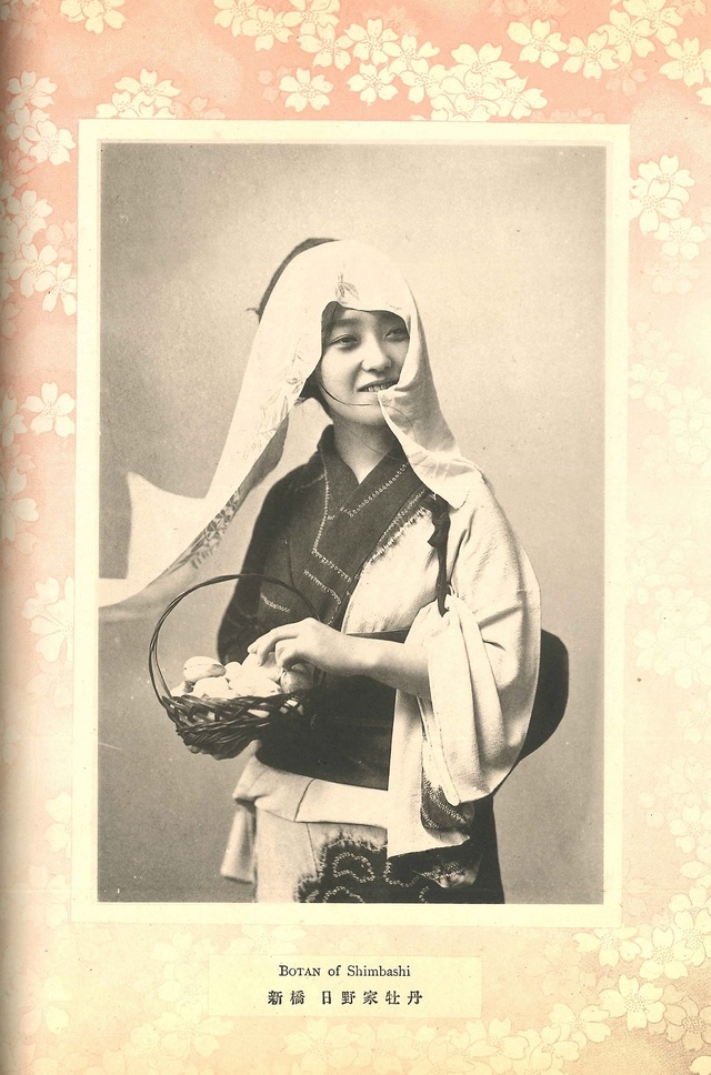 東京百美人ーぼたん 個人蔵