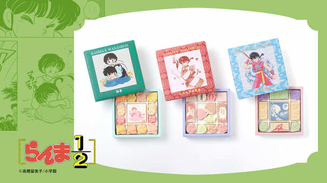 【らんま1/2×フェリシモコラボ第2弾】らんま1/2 激闘!必殺技和三盆月1セット¥1,512